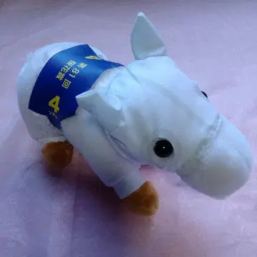 슈퍼 서러브레드 봉제 인형 소다시 경마