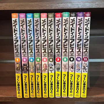 메이드 인 어비스 1-11권 세트