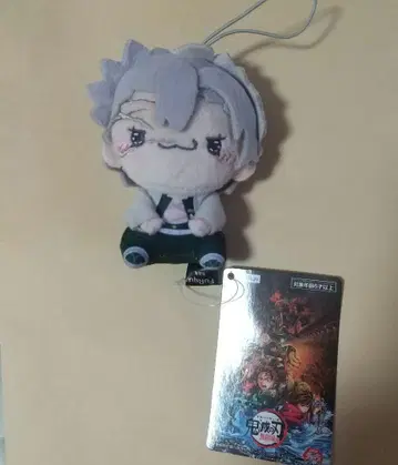 귀멸의 칼날 모찌피코 마스코트 봉제 인형 시나즈가와 사네미