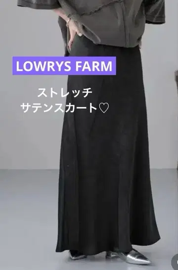 로리즈팜 스트레치 새틴 스커트 블랙