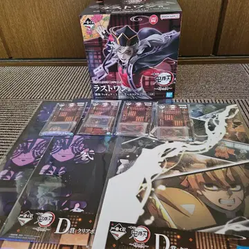 제일복권 귀멸의 칼날 ~언니의 원수~ 라스트 원상 세트