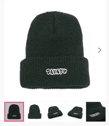 더블유 로고 니트 캡 ADW-017