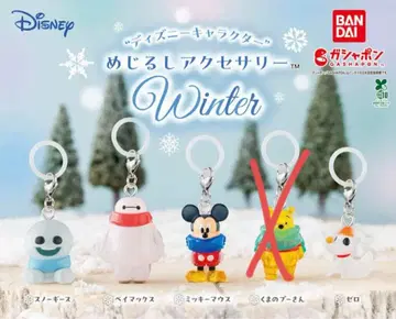 디즈니 캐릭터 메지루시 액세서리 WINTER 4개 세트