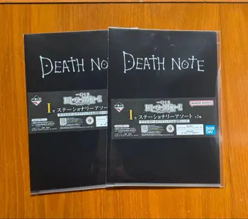 제일복권 DEATHNOTE 클리어 파일
