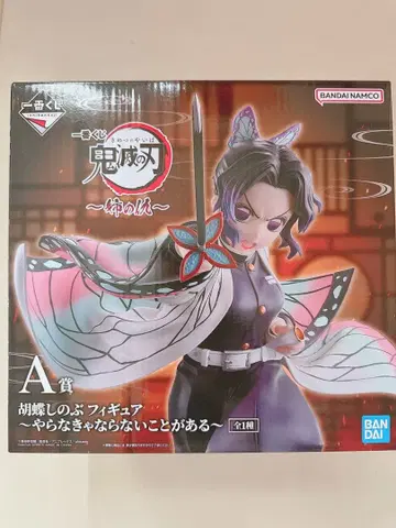 귀멸의 칼날 피규어 코쵸우 시노부 A상 -언니의 원수- A상 피규어