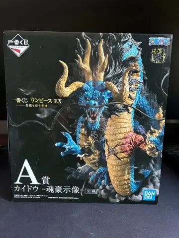 제일복권 원피스 EX 카이도 혼고조상