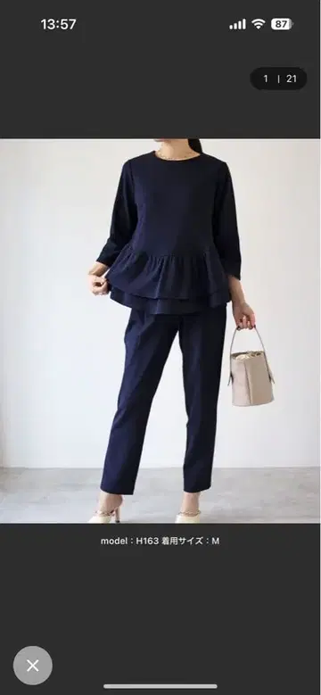 네이비 페플럼 상의 팬츠 세트 M