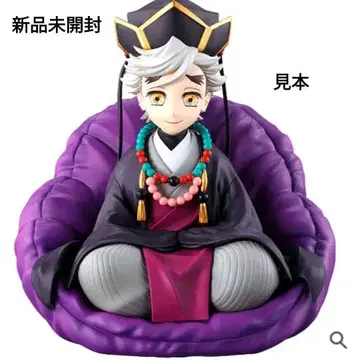 제일복권 귀멸의 칼날 언니의 원수 C상 도우마 피규어 유년기ver.