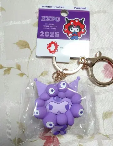 산리오 미야쿠미야쿠 최애 컬러 키링