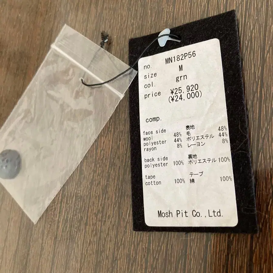 7번째 상품 이미지