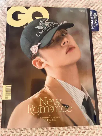 GQ 코리아 2025년 4월호 txt 연준