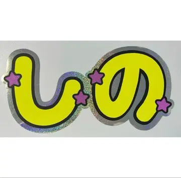 부채 문구 timelesz 시노즈카 다이키