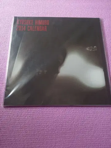 미개봉 [ 히무로 쿄스케 ] 2014 달력