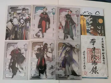 츠키우타 AGF 엽서 고슈인