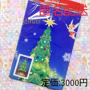 [ 6일까지 가격 인하 중 ] 디즈니 태피스트리 크리스마스 트리 2023