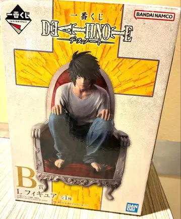 데스노트 제일복권 피규어 B상 L