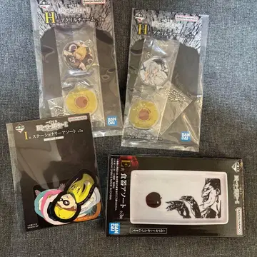 데스노트 제일복권 하위상