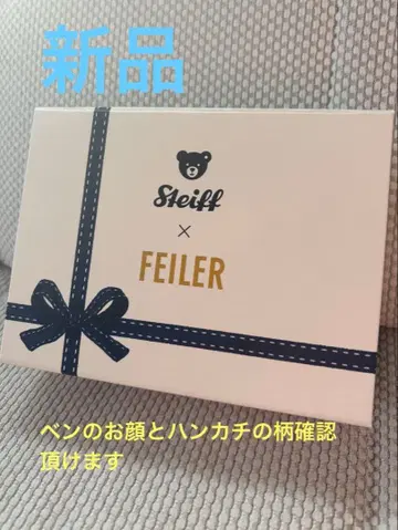 Steiff x FEILER 손수건과 봉제 인형 세트