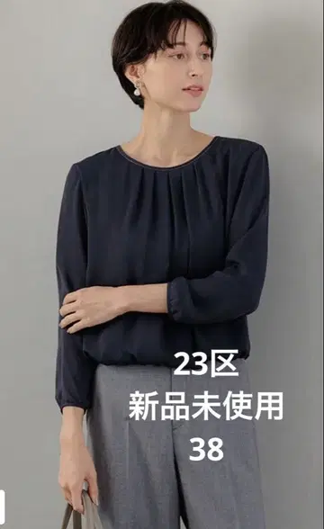 23구 미사용 새상품 [세탁 가능] 실키 데신 볼 체인 티셔츠