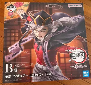 귀멸의 칼날 제일복권 B상 도우마 피규어 ~상현의 이~