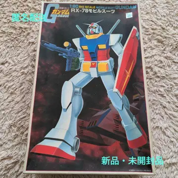 [ 새상품 미개봉품 ] 구 키트 RX-78 모빌슈트 1/60 빅 스케일