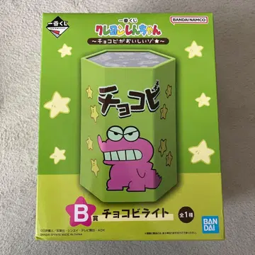 짱구는 못말려(크레용 신짱) 초코비 라이트