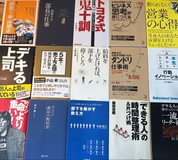 비즈니스 세트 도서