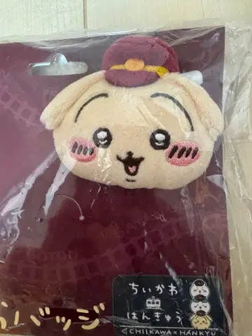 치이카와 (먼작귀) 한큐 얼굴 배지 토끼