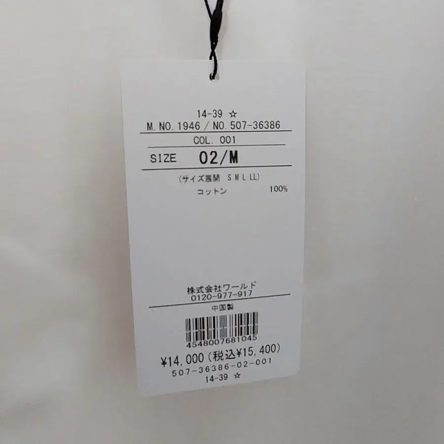 7번째 상품 이미지