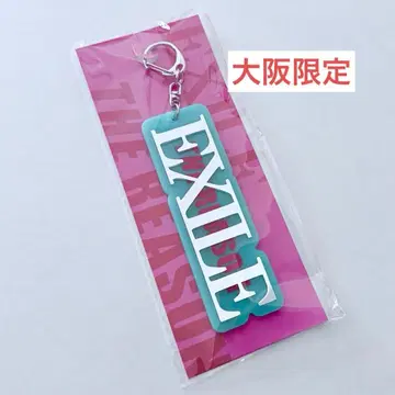 새상품 오사카 한정판 THE REASON 키링 EXILE