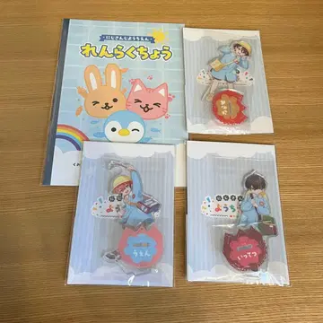 니지산지 유치원 아크릴 스탠드 아카기 웬 사에키 잇테츠 미에사 아키나