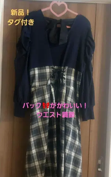 허리 조절 가능 네이비 백리본 체크 무늬 원피스