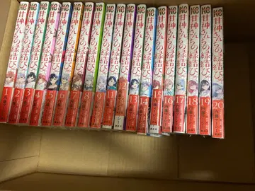 아마가미네 가문의 인연 맺기 코믹 10권만 빠짐 1부터 20