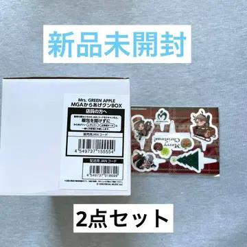 미세스 그린애플 미세스 로손 크리스마스 한정품 2세트