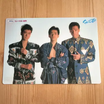 소년대 책받침 PLAYZONE'87