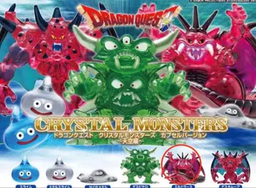 드래곤 퀘스트 크리스탈 몬스터즈 밀드라우스