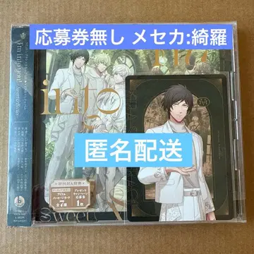 우타프리 HE VENS 미니 앨범 l'm into you!