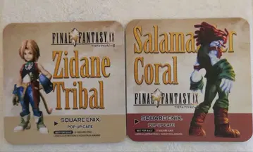 지탄 사라만다 FF9 콜라보 카페 후기 코스터