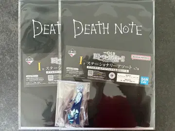 제일복권 DEATHNOTE 클리어 파일