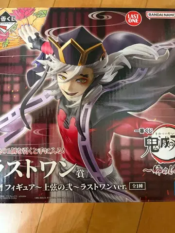 귀멸의 칼날 제일복권 ~언니의 원수~ B상 도우마 피규어 상현의 이