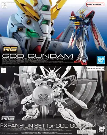 건담 프라모델 RG 2세트 갓건담 & 갓건담용 확장 세트