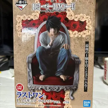 데스노트 L 피규어 라스트 원 ver.