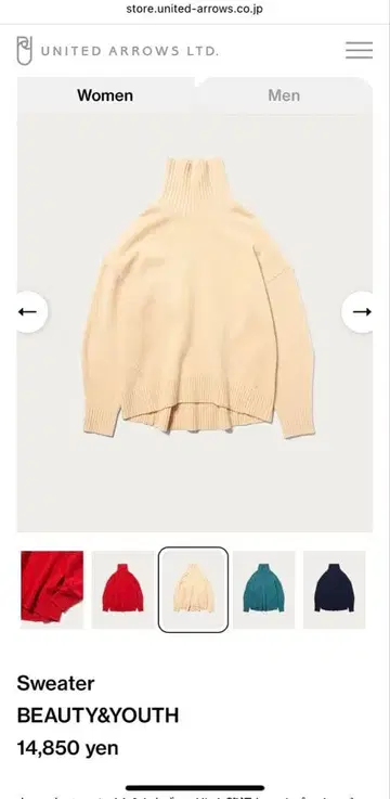 BEAUTY&YOUTH 베이지 터틀넥 스웨터