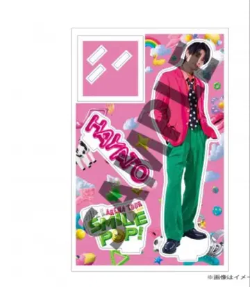 사노 하야토 아크릴 스탠드 M!LK SMILE POP! 아크릴 스탠드