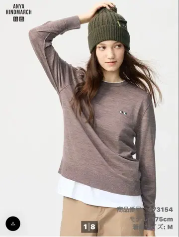 유니클로 아냐 메리노 크루넥 스웨터 XL 브라운