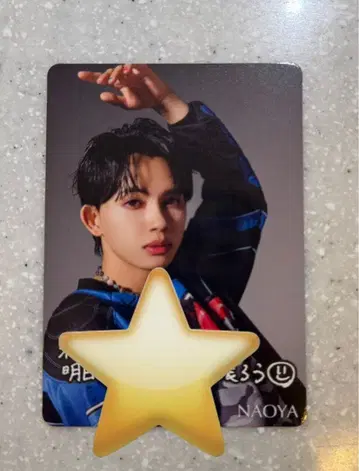 ONE N' ONLY AMAZONIA 피아 아레나 NAOYA