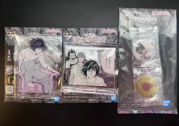 데스노트 제일복권 L 세트