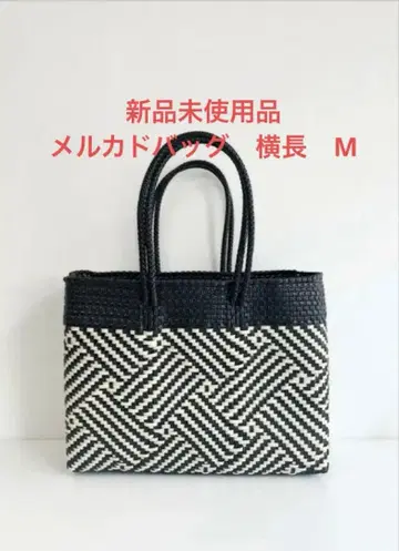 미사용 새상품 메르카도백 블랙 크림 M 사이즈 가로 바스켓백