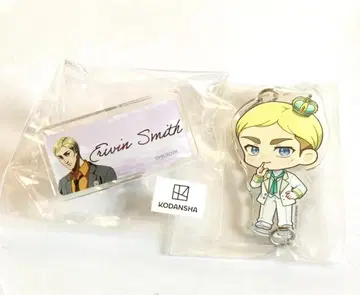 진격의 거인 엘빈 명찰 아크릴 참