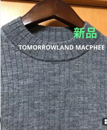 새상품 투모로우랜드 MACPHEE 울 긴팔 리브 니트